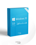 تفعيل ويندوز 10 برو (مدى الحياة) – سيريال أصلي