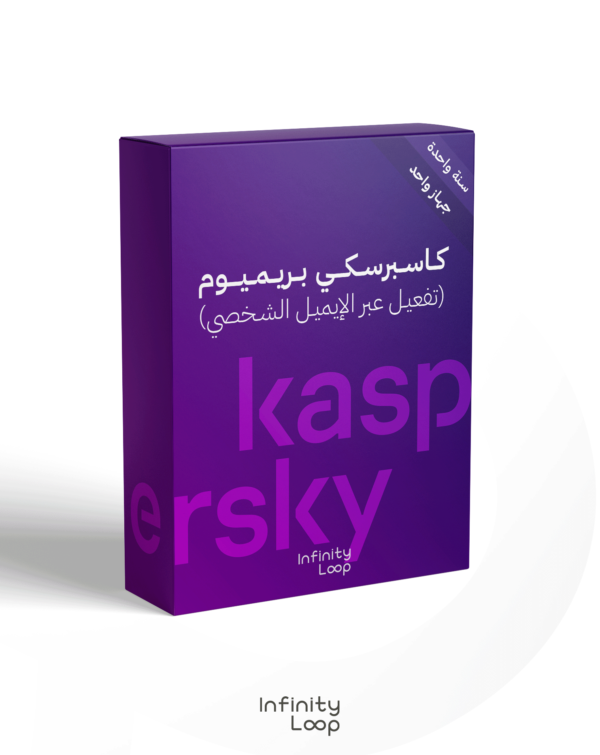 kaspersky-premium-1-Device image